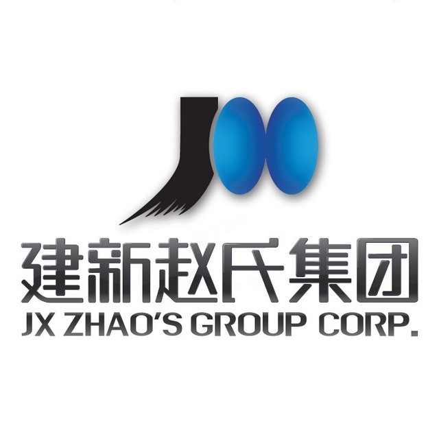 建新赵氏集团