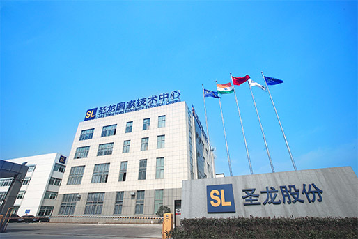 宁波圣龙汽车动力系统股份有限公司