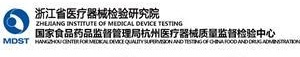 浙江省机电设计研究院