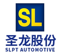 圣龙股份 SLPT AUTOMOTIVE