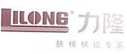LILONG 力隆